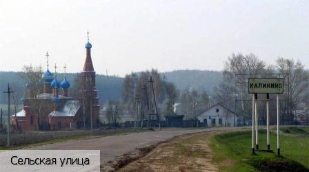 Калинино село (Вурнарский р-н)