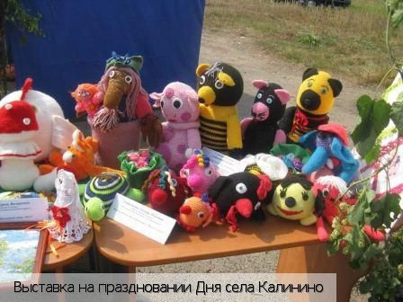 Калинино село (Вурнарский р-н)
