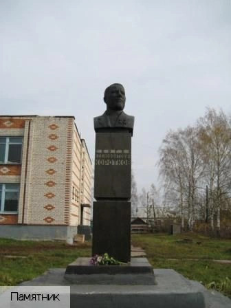 Кольцовка деревня (Вурнарский р-н)
