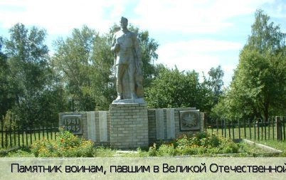 Кольцовка деревня (Вурнарский р-н)