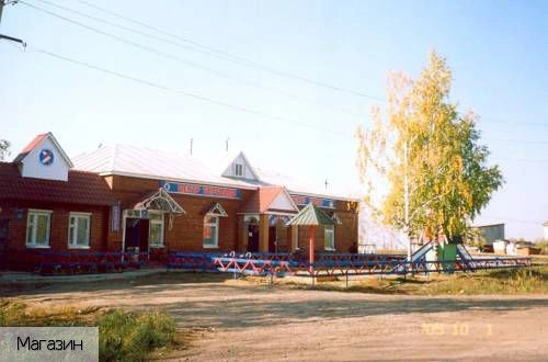 Айбечи деревня