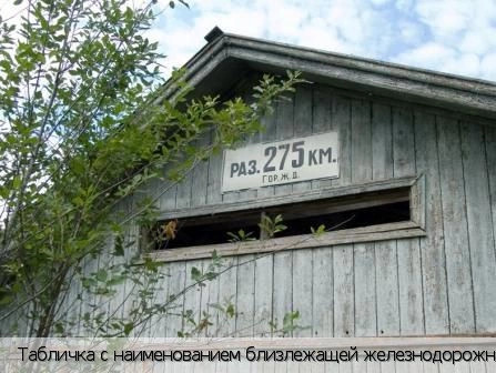 Алшихово поселок