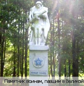Андрюшево деревня