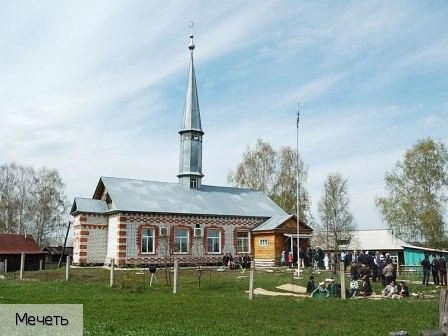Буинск пгт