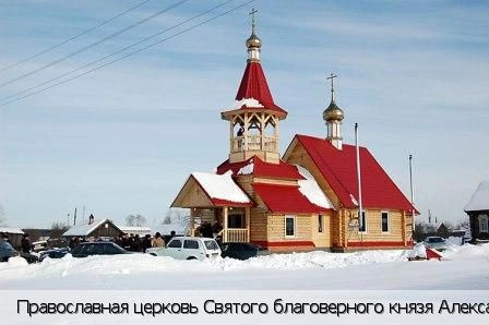Буинск пгт