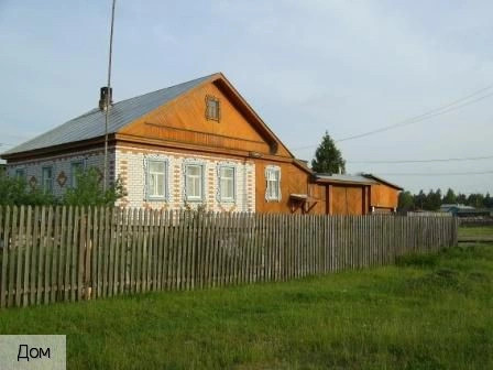 Буинск пгт