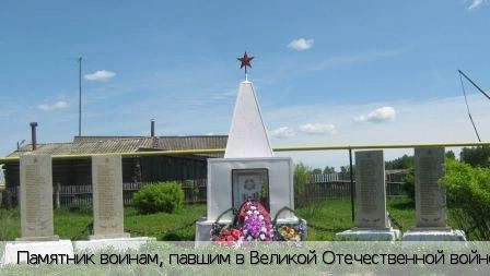 Буинск пгт