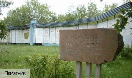 Ибреси пгт
