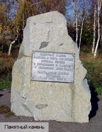 Ибреси пгт