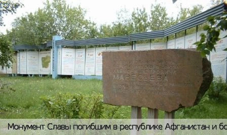 Ибреси пгт
