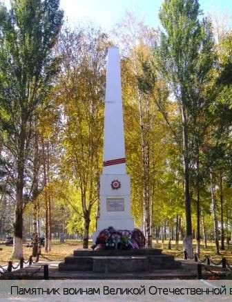 Ибреси пгт