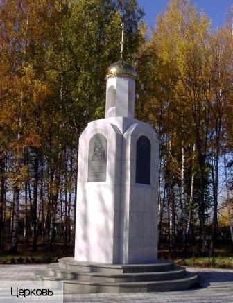 Ибреси пгт