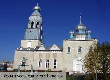 Ибреси пгт