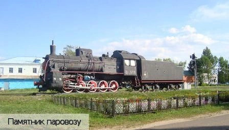 Ибреси пгт