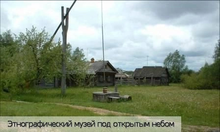 Ибреси пгт