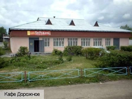 Ибреси пгт