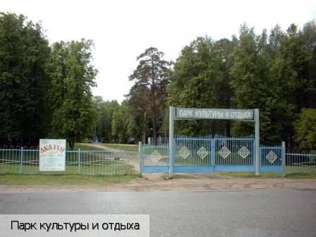Ибреси пгт