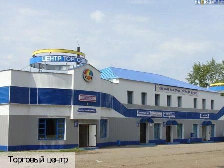 Ибреси пгт