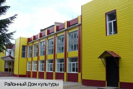 Ибреси пгт