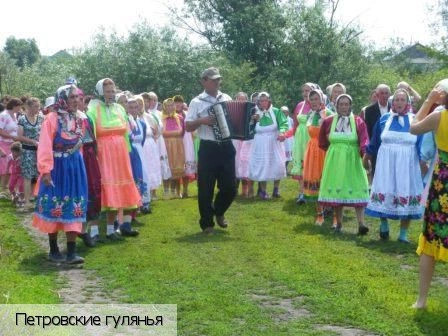 Кубня деревня