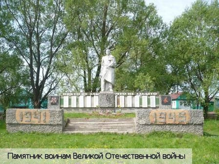 Малые Кармалы (Чувашия)