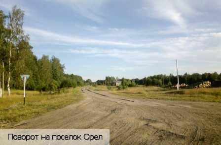Ибресинский район