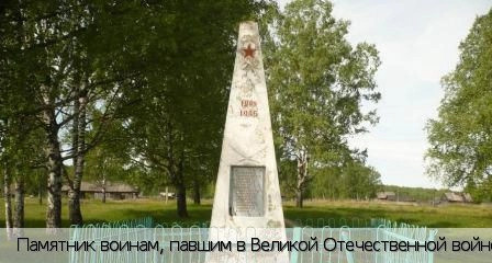 Спотара поселок