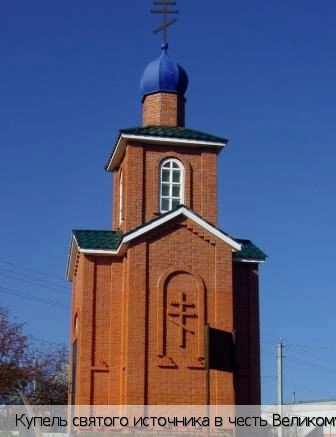 Сюрбеевка деревня