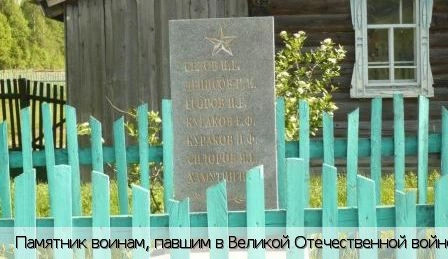 Тарнвар поселок