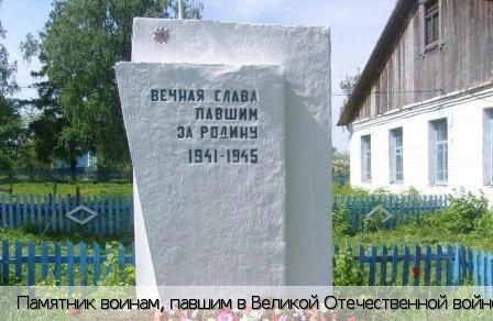 Хормалы село