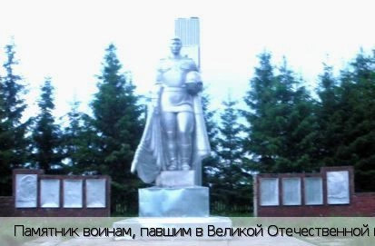 Чувашские Тимяши село