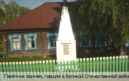 Эконом поселок