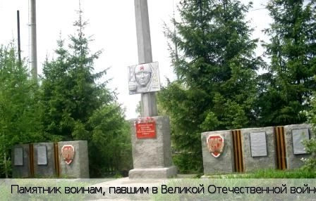 Березовка поселок (Ибресинский р-н)