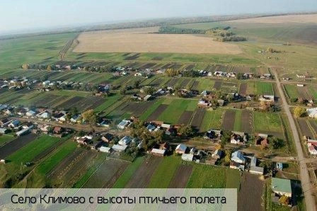 Климово село (Ибресинский р-н)