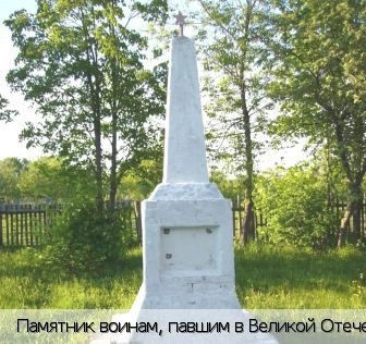 Огонек поселок (Ибресинский р-н)