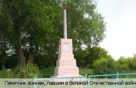 Сосновка деревня (Ибресинский р-н)