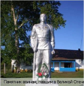 Асхва деревня