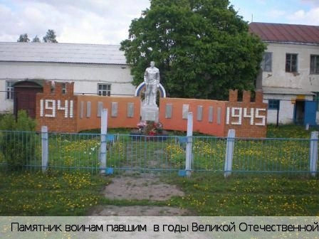 Большие Бикшихи