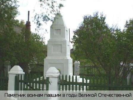 Вторые Хормалы деревня
