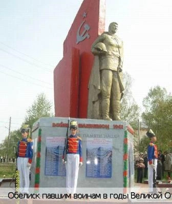 Вутабоси село