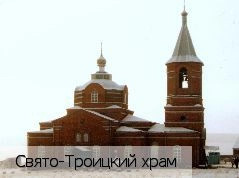 Высоковка Вторая село