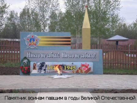 Кармамеи деревня
