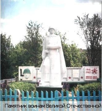 Кошноруй деревня
