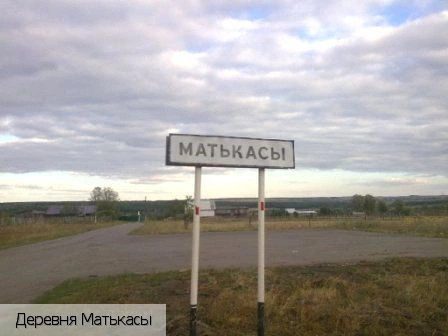 Канашский район