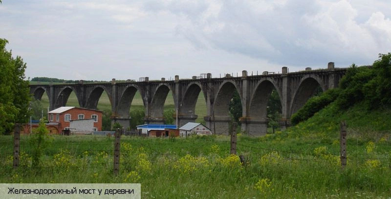 Мокры деревня