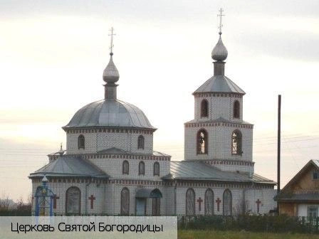 Напольные Котяки деревня