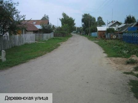 Напольные Котяки деревня