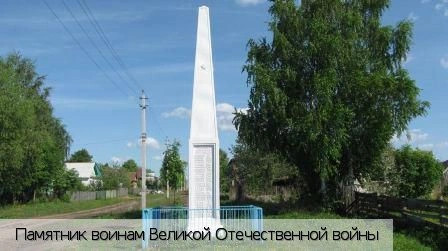 Нижние Кибечи