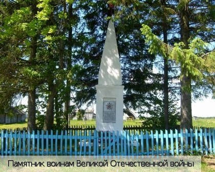 Новая Яндоба