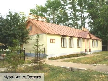 Сеспель деревня